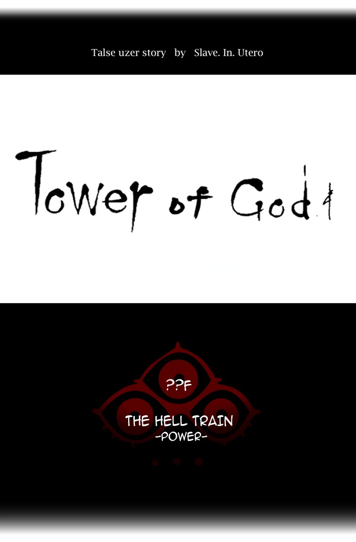 Tower of God Chapter 383 9